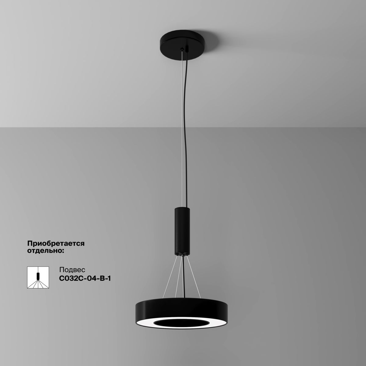 Потолочный светильник Maytoni Lua C093CL-24W4K-B в Санкт-Петербурге
