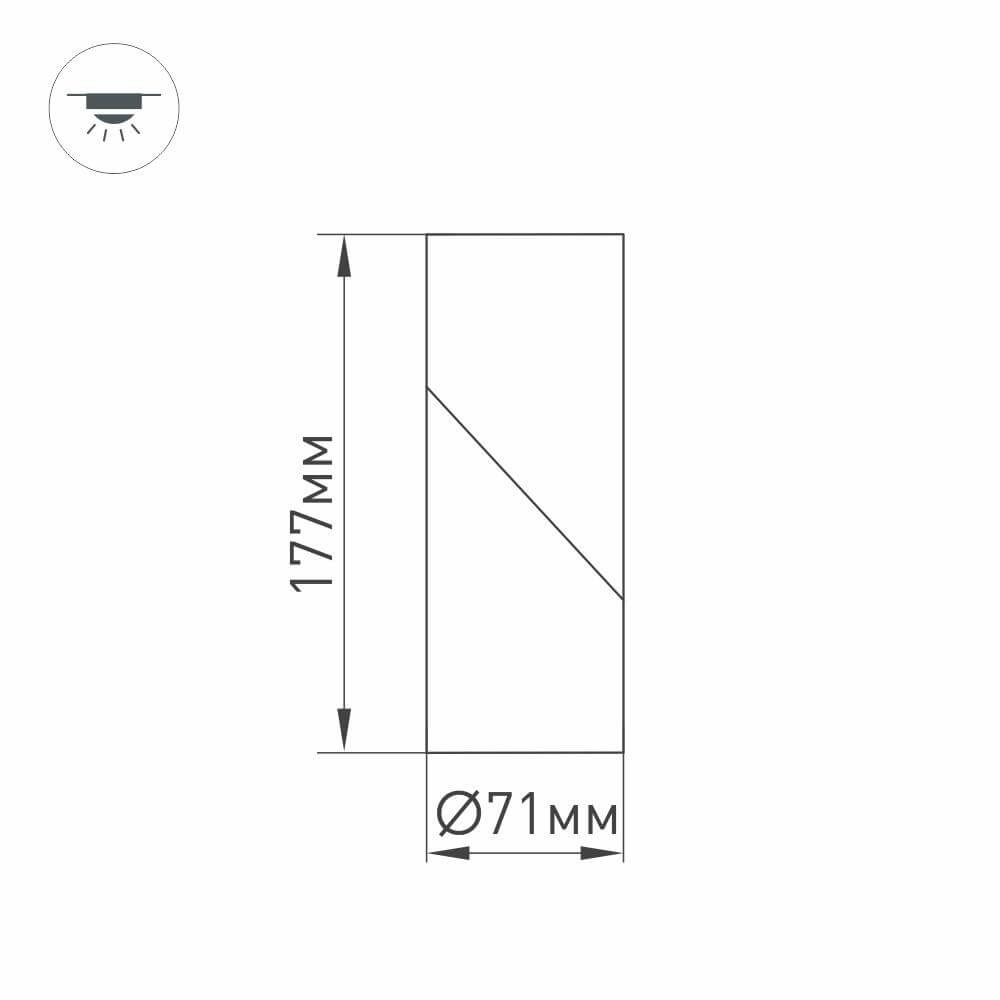 Накладной светильник Arlight SP-TWIST-SURFACE-R70-12W White5000 025454 в Санкт-Петербурге