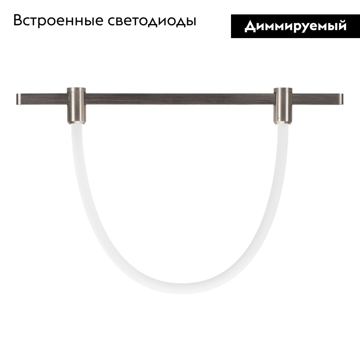 Трековый светильник Arlight ART-APRIORI-TUBE-ELASTIC-R38-L2000-17W Day4000 049266 в Санкт-Петербурге