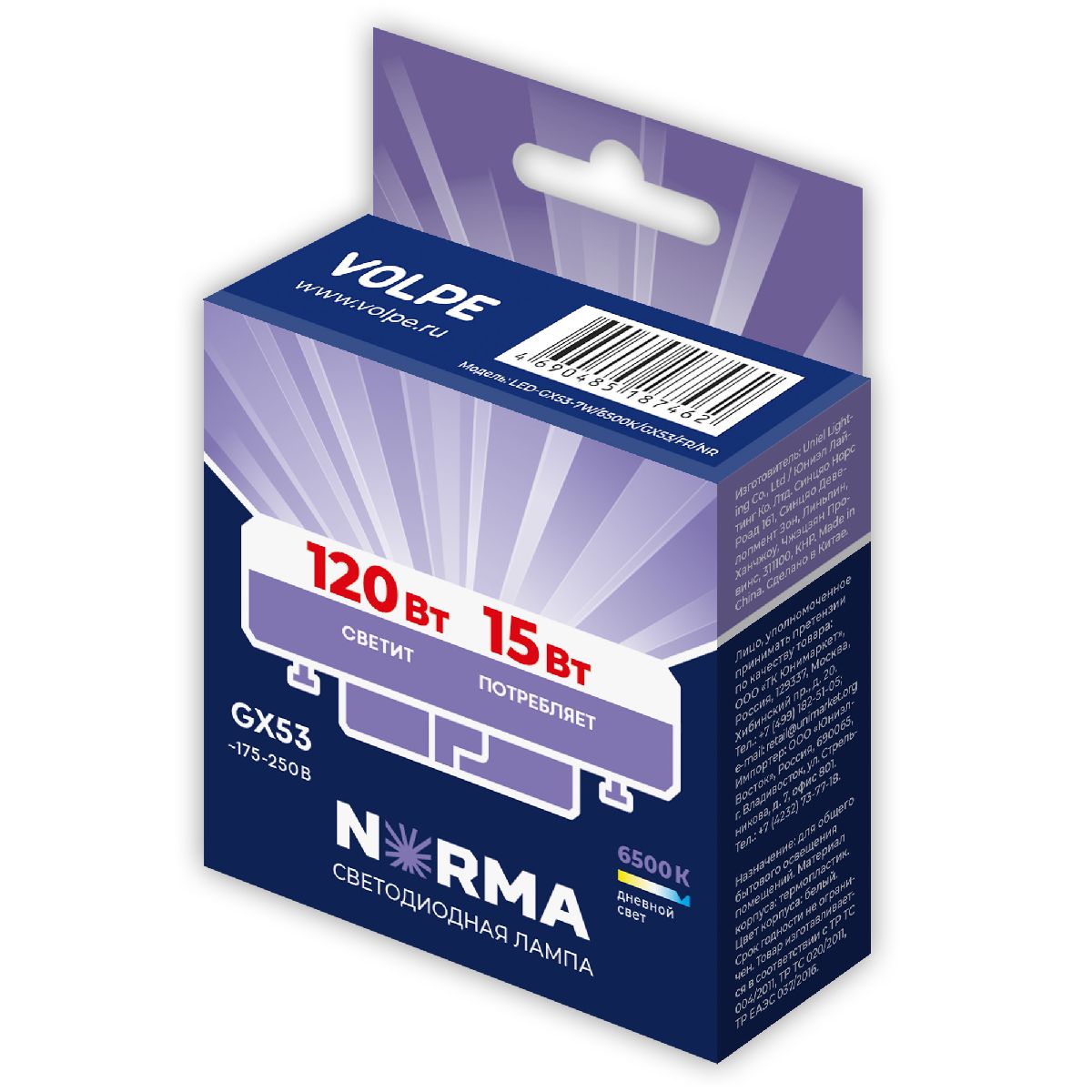 Лампа светодиодная Volpe Norma LED-GX53-15W/6500K/GX53/FR/NR UL-00011434 в Санкт-Петербурге