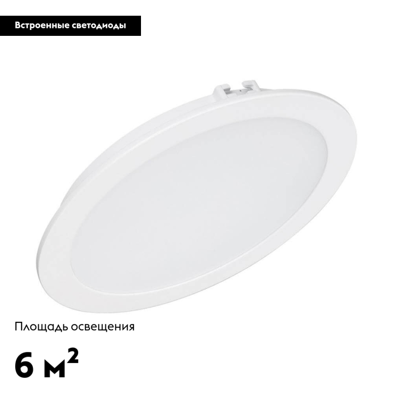 Встраиваемый светодиодный светильник Arlight DL-BL180-18W Day White 021440 в Санкт-Петербурге
