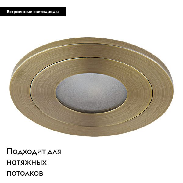 Встраиваемый светодиодный светильник Lightstar Leddy 212172 в #REGION_NAME_DECLINE_PP#