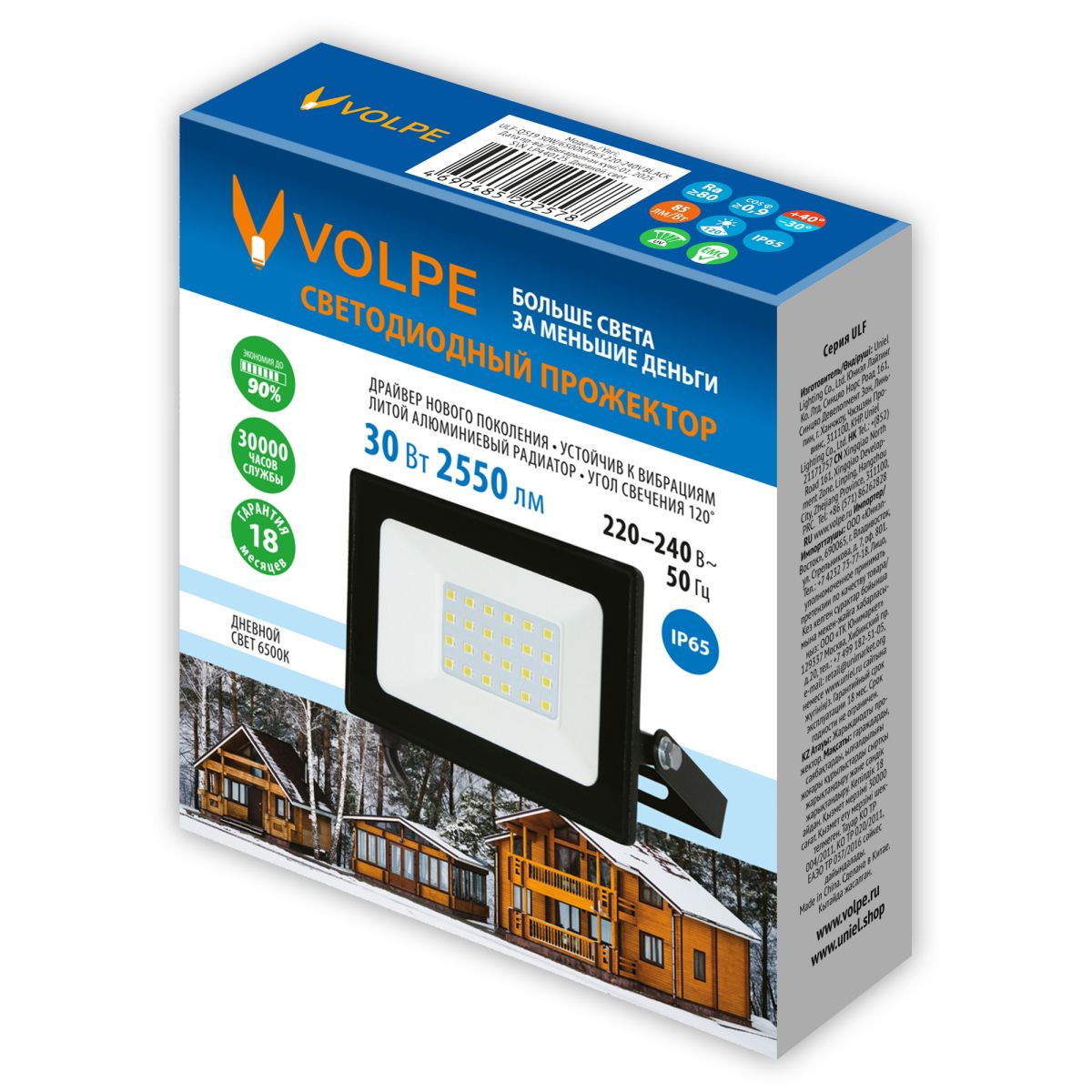 Прожектор Volpe ULF-Q519 30W/6500K IP65 220-240V BLACK UL-00012826 в Санкт-Петербурге