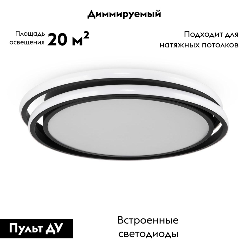 Потолочная люстра Freya Lisoa FR10031CL-L98B в Санкт-Петербурге