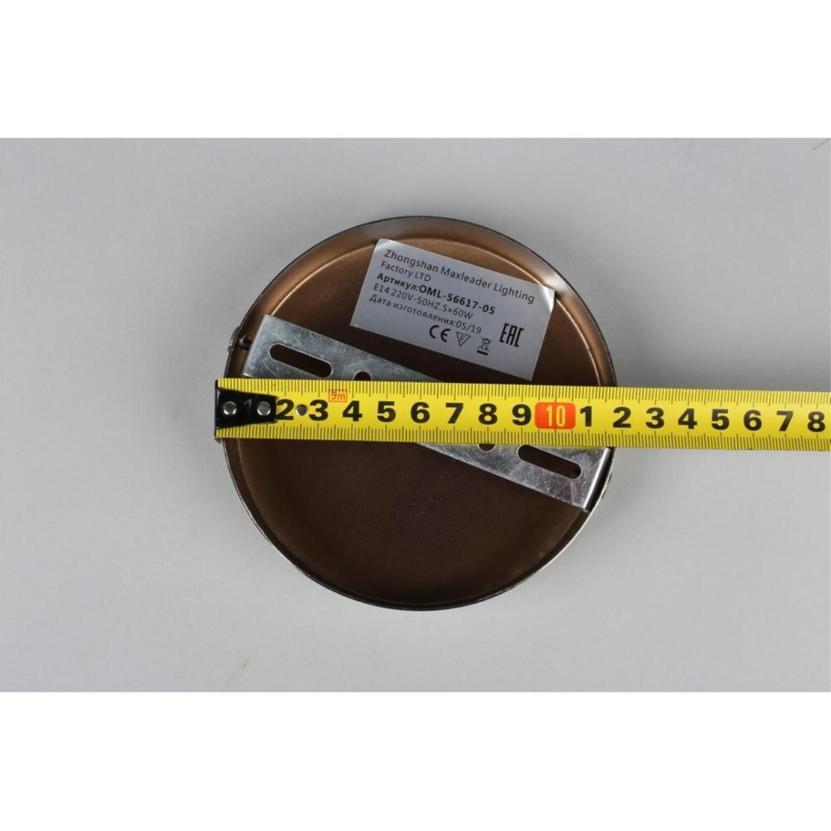 Потолочная люстра Omnilux Cardillo OML-56617-05 в Санкт-Петербурге