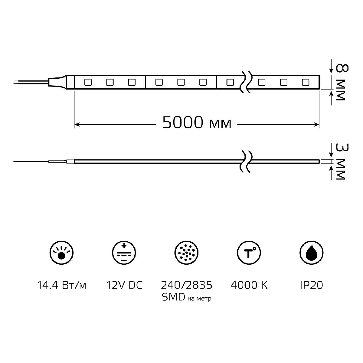 Светодиодная лента Gauss 12В 2835 14,4Вт/м 4000K 5м IP20 BT087 в Санкт-Петербурге