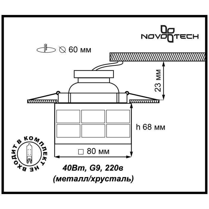 Встраиваемый светильник Novotech Cubic 369535 в Санкт-Петербурге