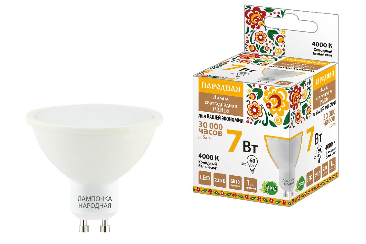 Лампа светодиодная TDM Electric Народная GU10 7W 4000K матовая SQ0340-1662 в Санкт-Петербурге