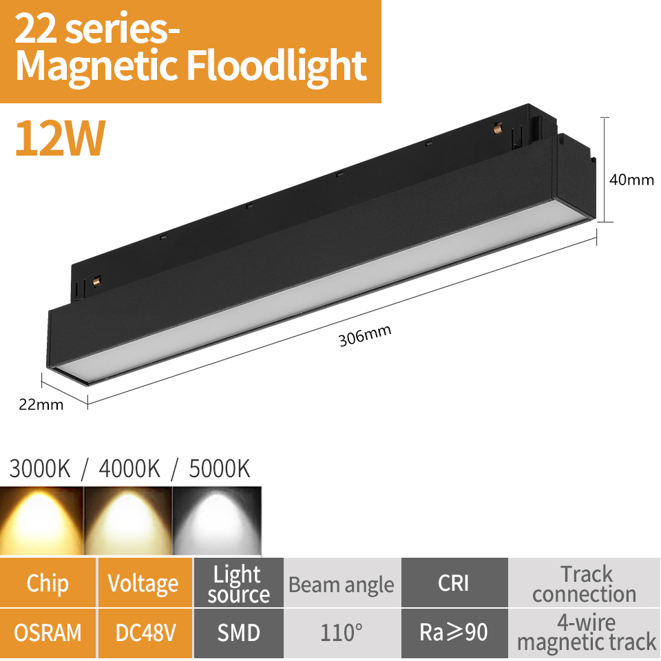 Трековый магнитный светильник iLedex Vision 4822-001-L300-12W-110DG-4000K-BK в Санкт-Петербурге