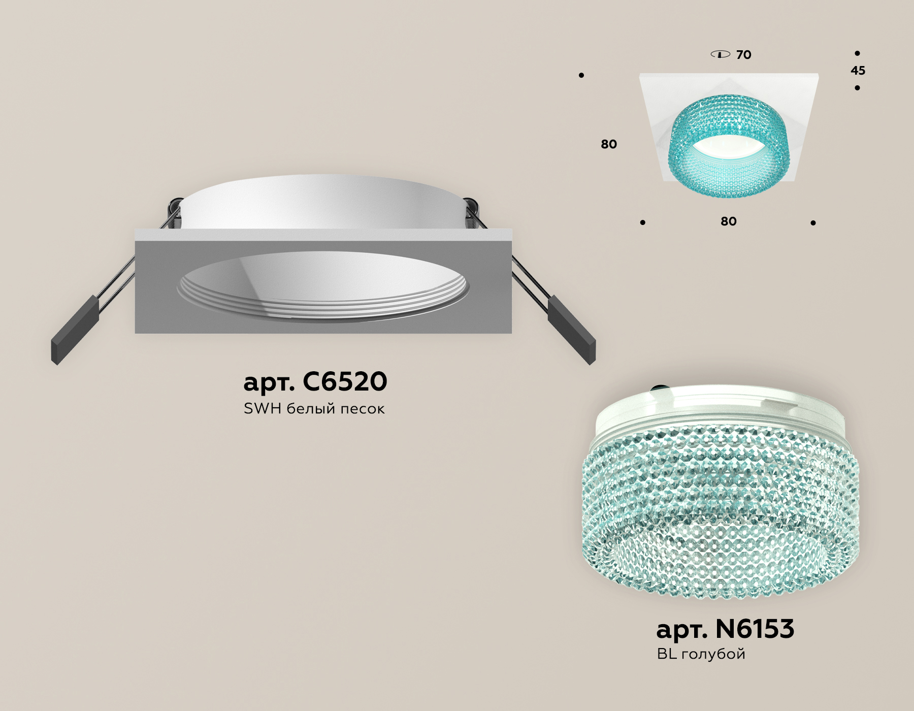 Встраиваемый светильник Ambrella Light Techno Spot XC6520043 (C6520, N6153) в Санкт-Петербурге