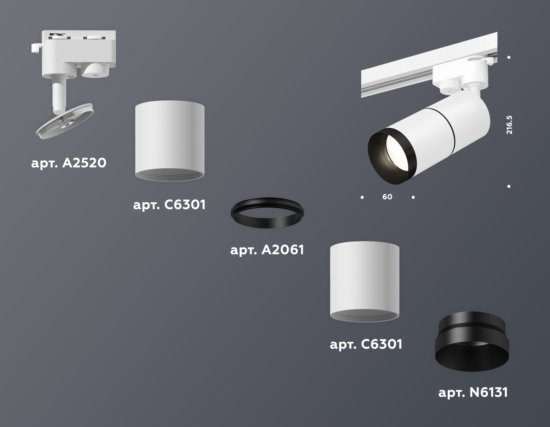 Трековый однофазный светильник Ambrella Light Track System XT6301011 (A2520, C6301, A2061, C6301, N6131) в Санкт-Петербурге