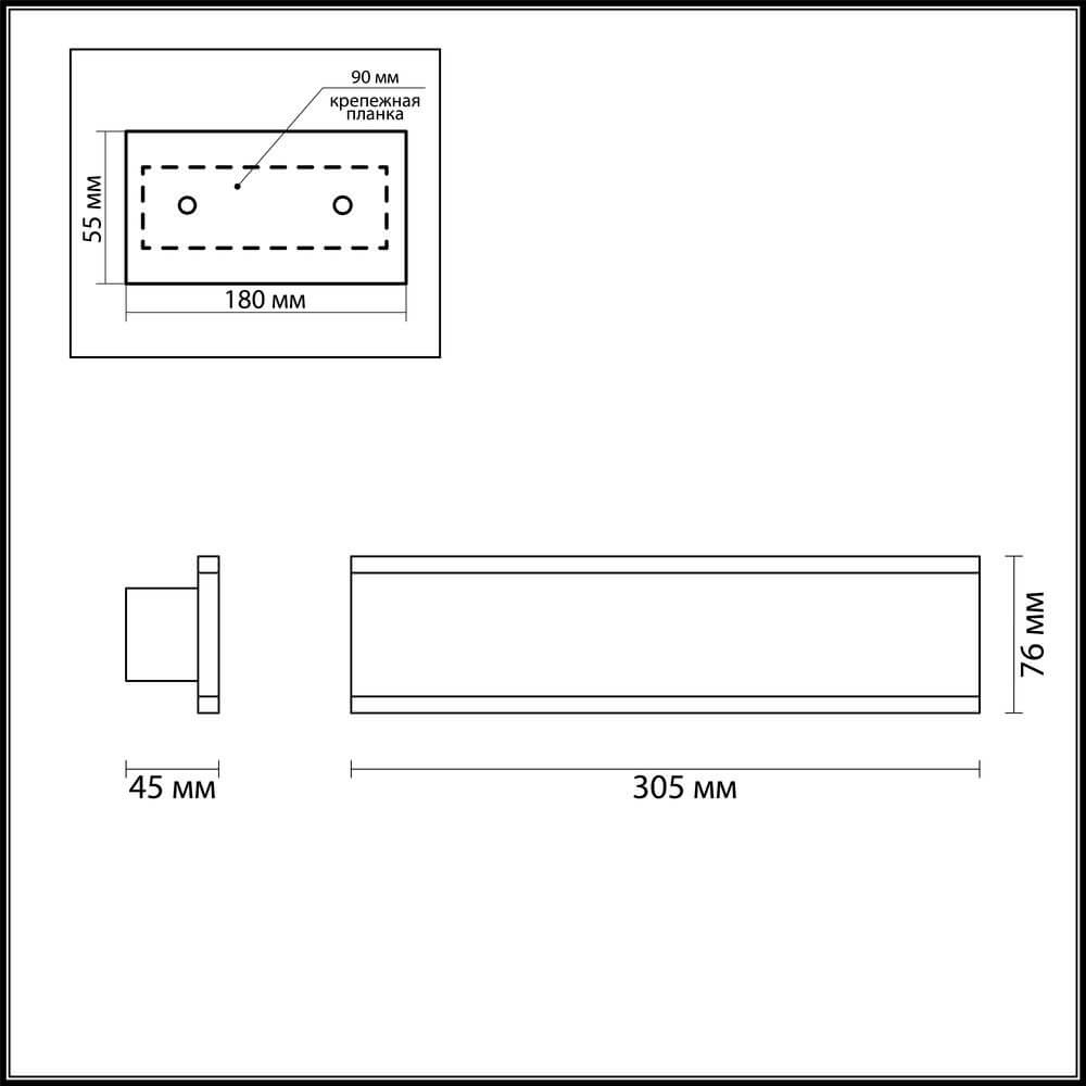 Настенный светодиодный светильник Odeon Light Stravi 3810/16WL в Санкт-Петербурге