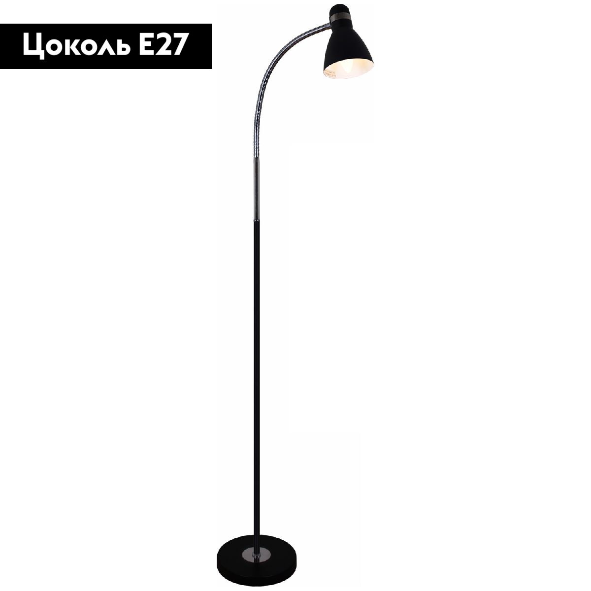 Торшер Reluce 03714-0.6-01 BK в Санкт-Петербурге