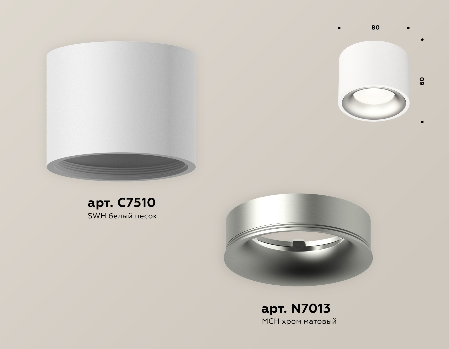 Потолочный светильник Ambrella Light Techno Spot XS7510023 (C7510, N7013) в Санкт-Петербурге