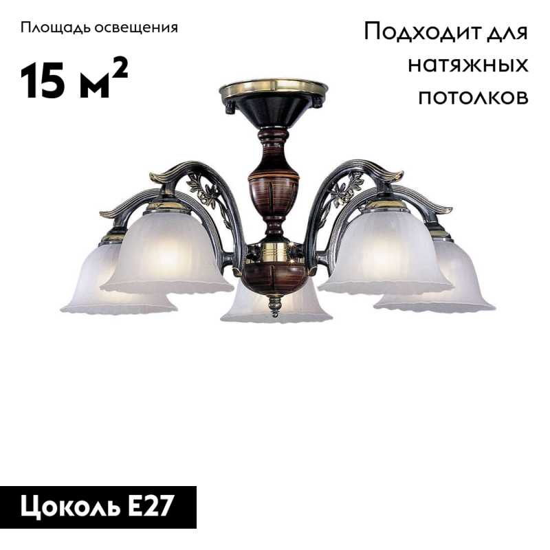 Потолочная люстра Reccagni Angelo PL 2700/5 в Санкт-Петербурге