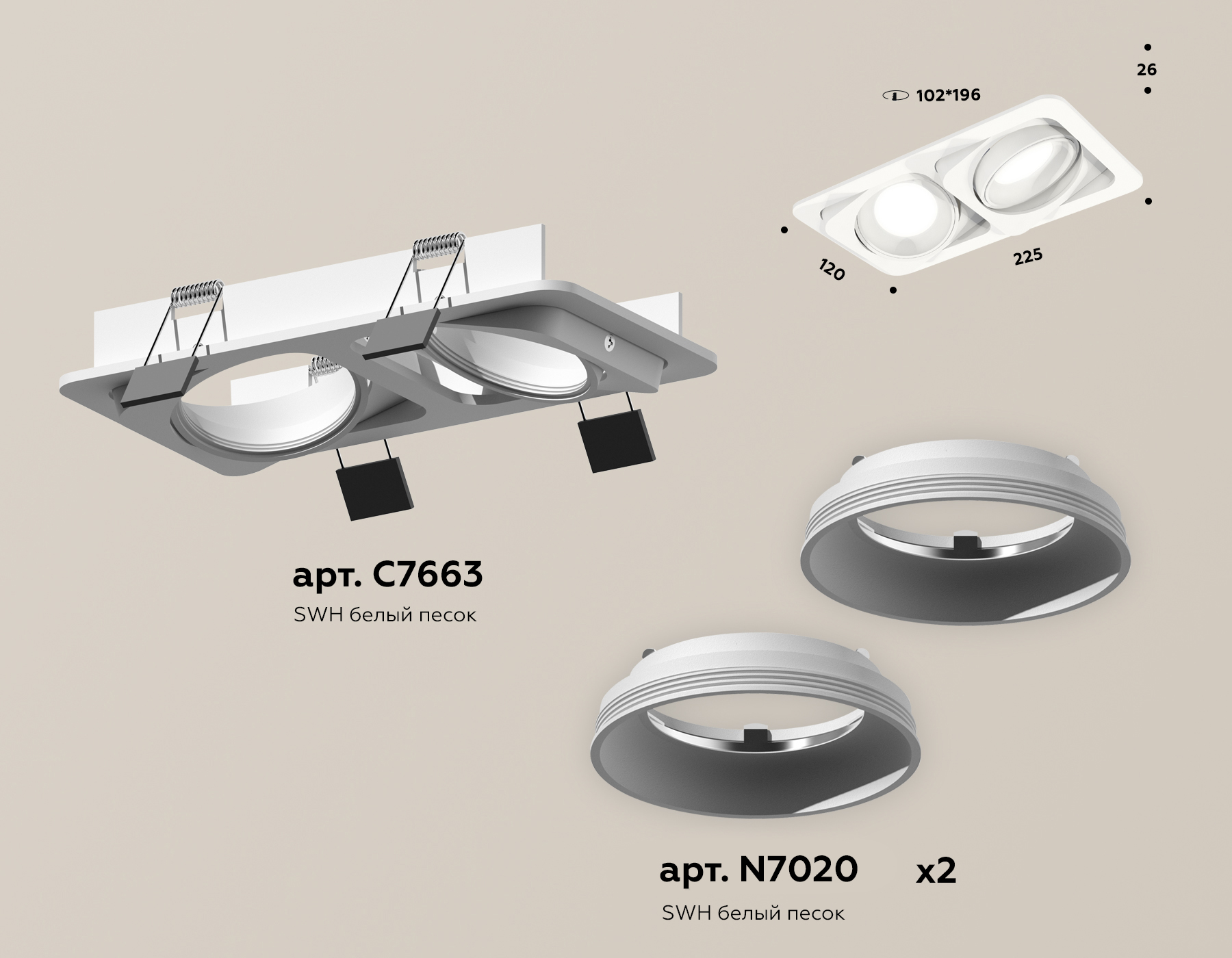 Встраиваемый светильник Ambrella Light Techno Spot XC7663001 (C7663, N7020) в Санкт-Петербурге