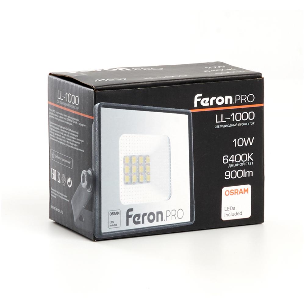 Светодиодный прожектор Feron LL-1000 10W 6400K 41537 в Санкт-Петербурге