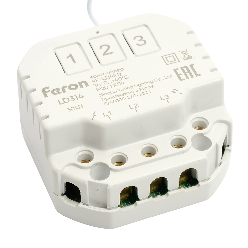 Контроллер управления Feron LD314 50133 в Санкт-Петербурге