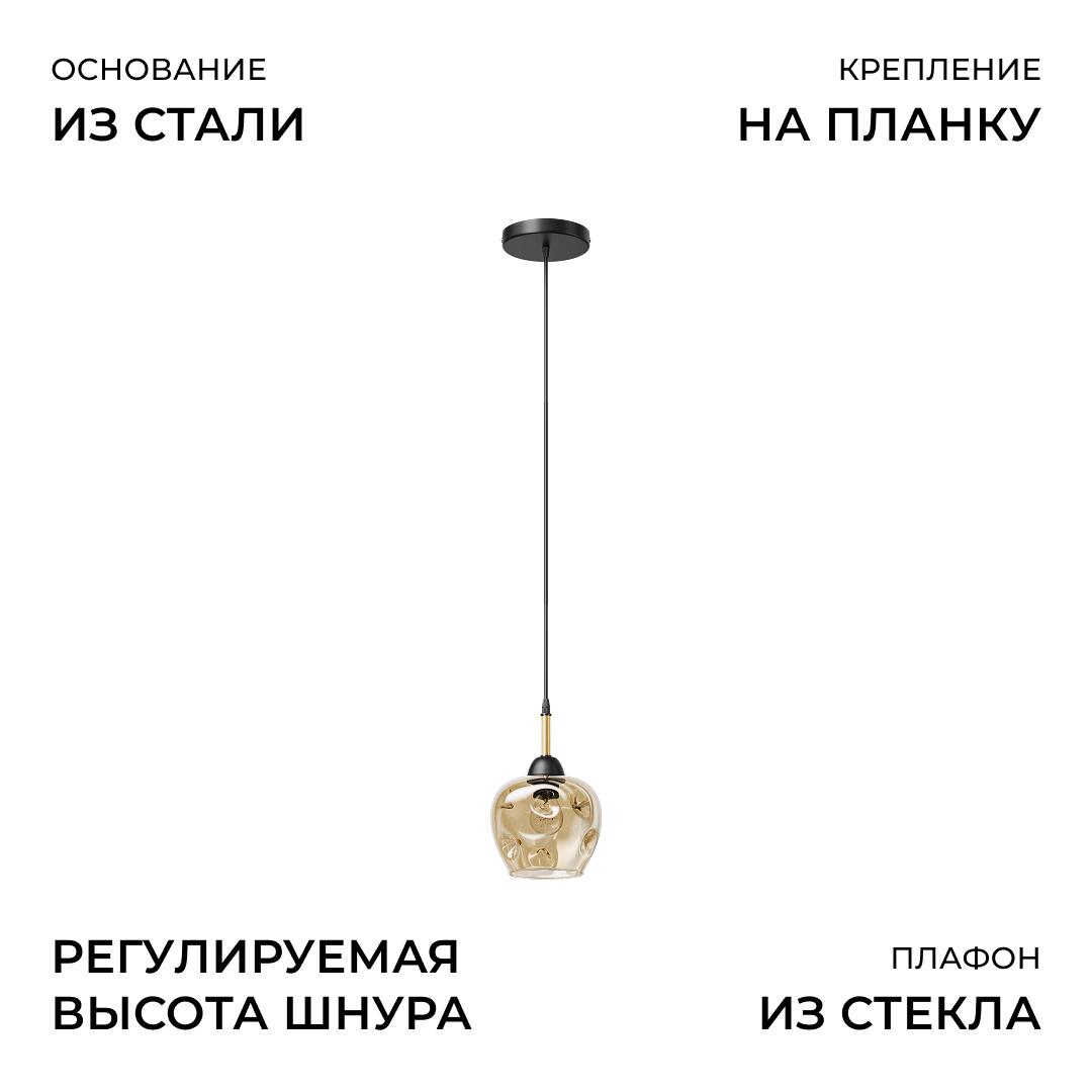 Подвесной светильник Apeyron Блум 16-205 в Санкт-Петербурге