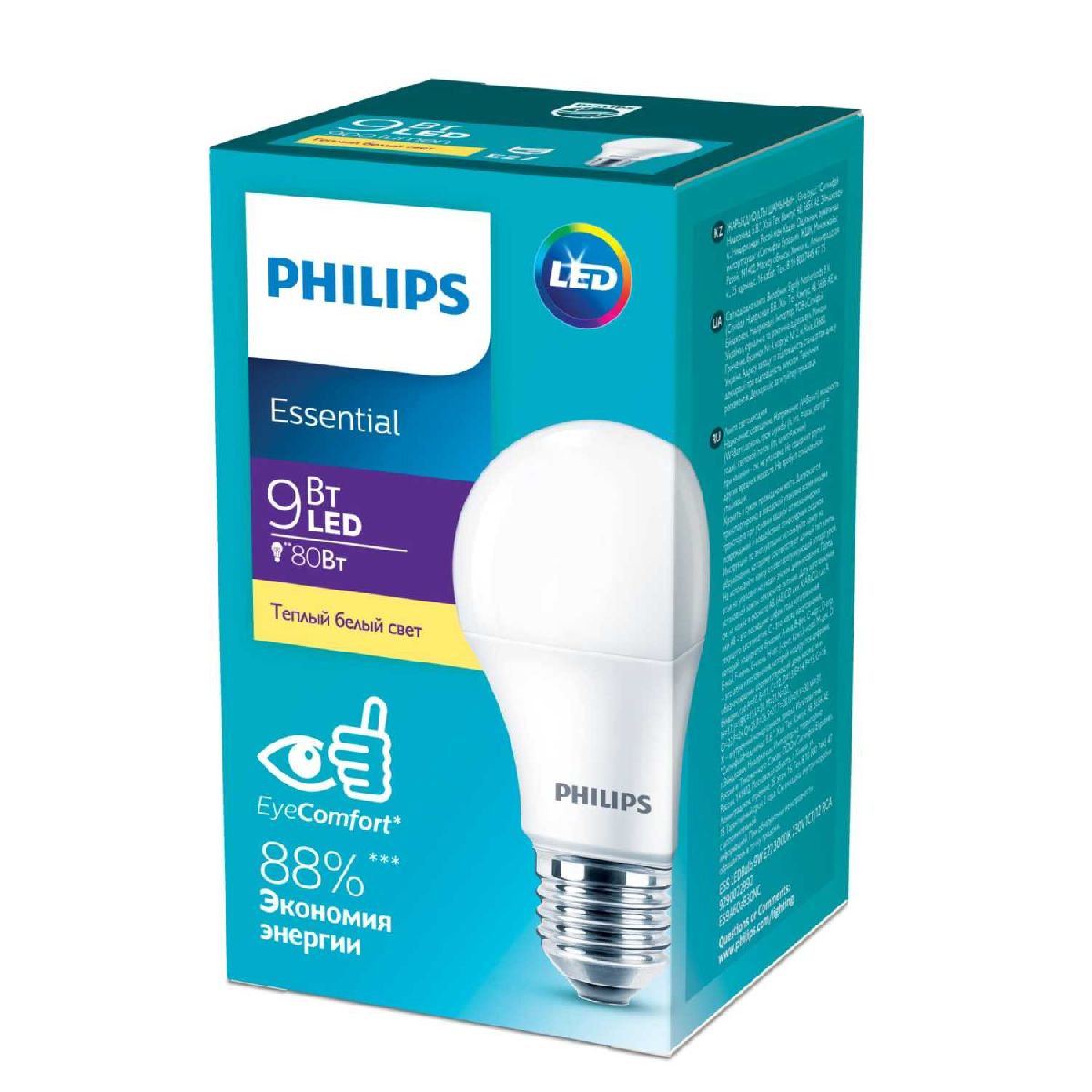 Светодиодная лампа Philips E27 9W 4000K 929002299287 в Санкт-Петербурге