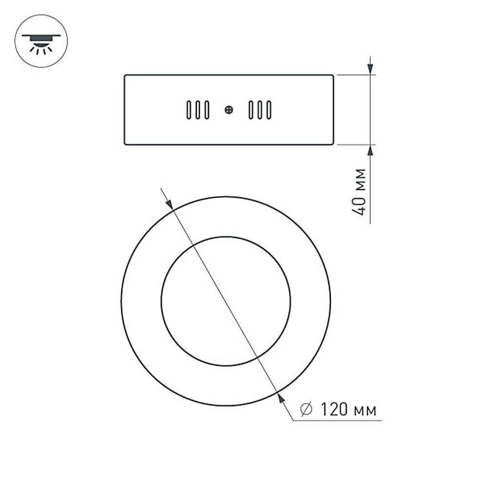 Потолочный светильник Arlight SP-R120-6W Warm White в Санкт-Петербурге