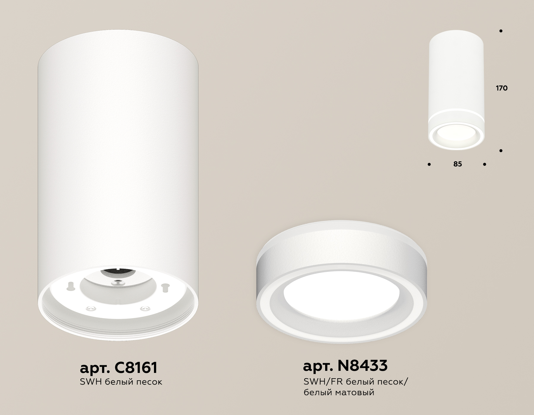 Потолочный светильник Ambrella Light Techno Spot XS8161004 (C8161, N8433) в Санкт-Петербурге