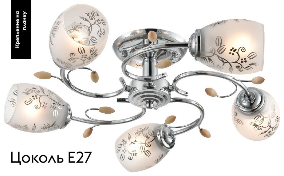 Потолочная люстра Velante 762-107-05 в #REGION_NAME_DECLINE_PP#