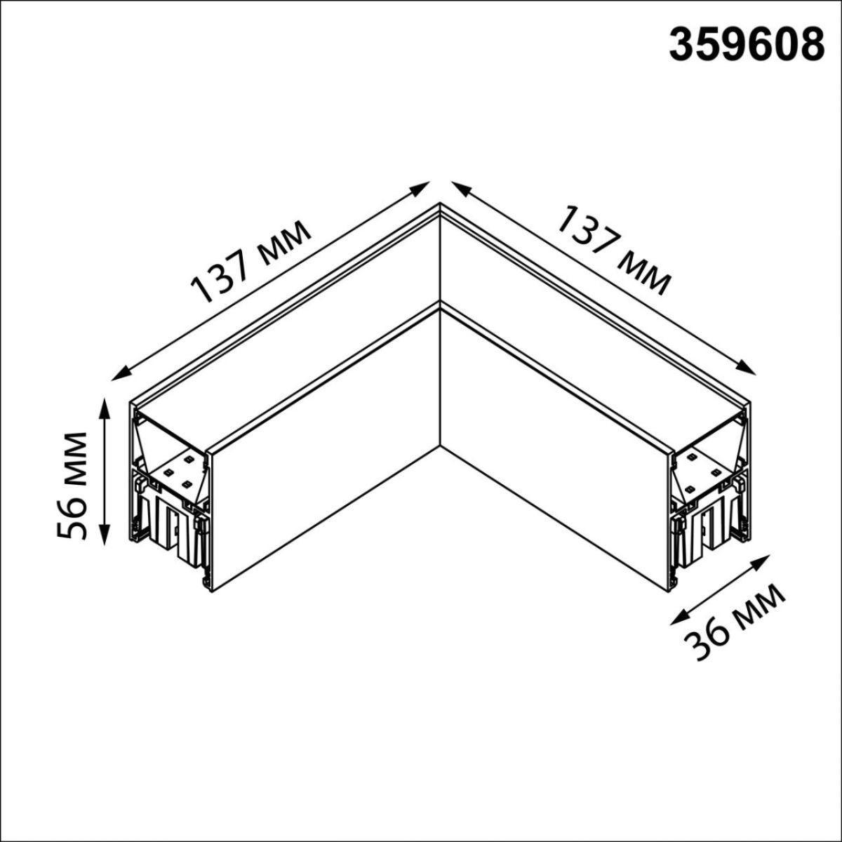 Светильник соединитель «L» с переключателем цветовой темперетуры Novotech Over Fatto 359608 в Санкт-Петербурге