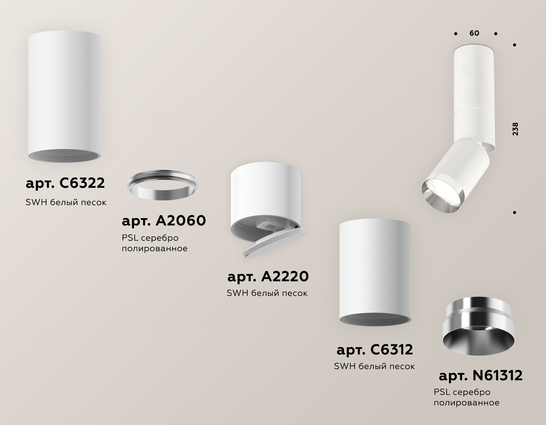 Спот Ambrella Light Techno Spot XM6312100 (C6322, A2060, A2220, C6312, N6132) в Санкт-Петербурге