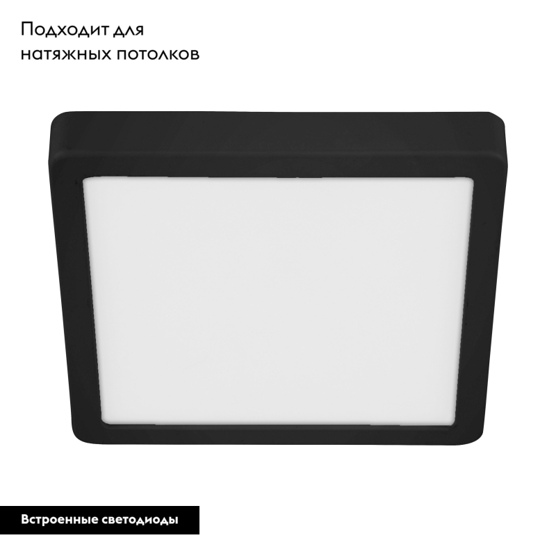 Настенно-потолочный светильник Eglo Fueva 5 30762 в Санкт-Петербурге