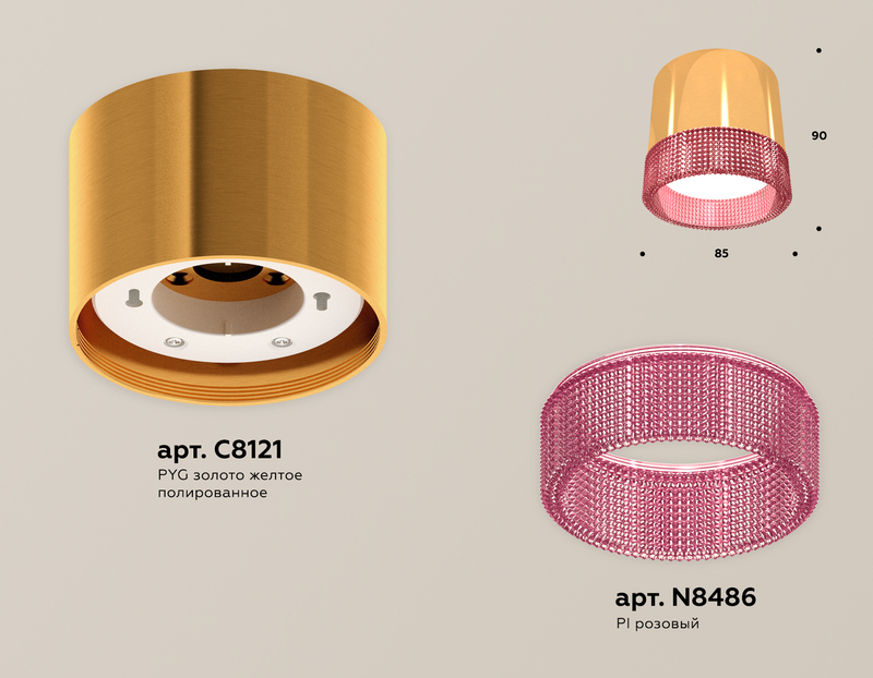 Потолочный светильник Ambrella Light Techno Spot XS8121022 (C8121, N8486) в Санкт-Петербурге