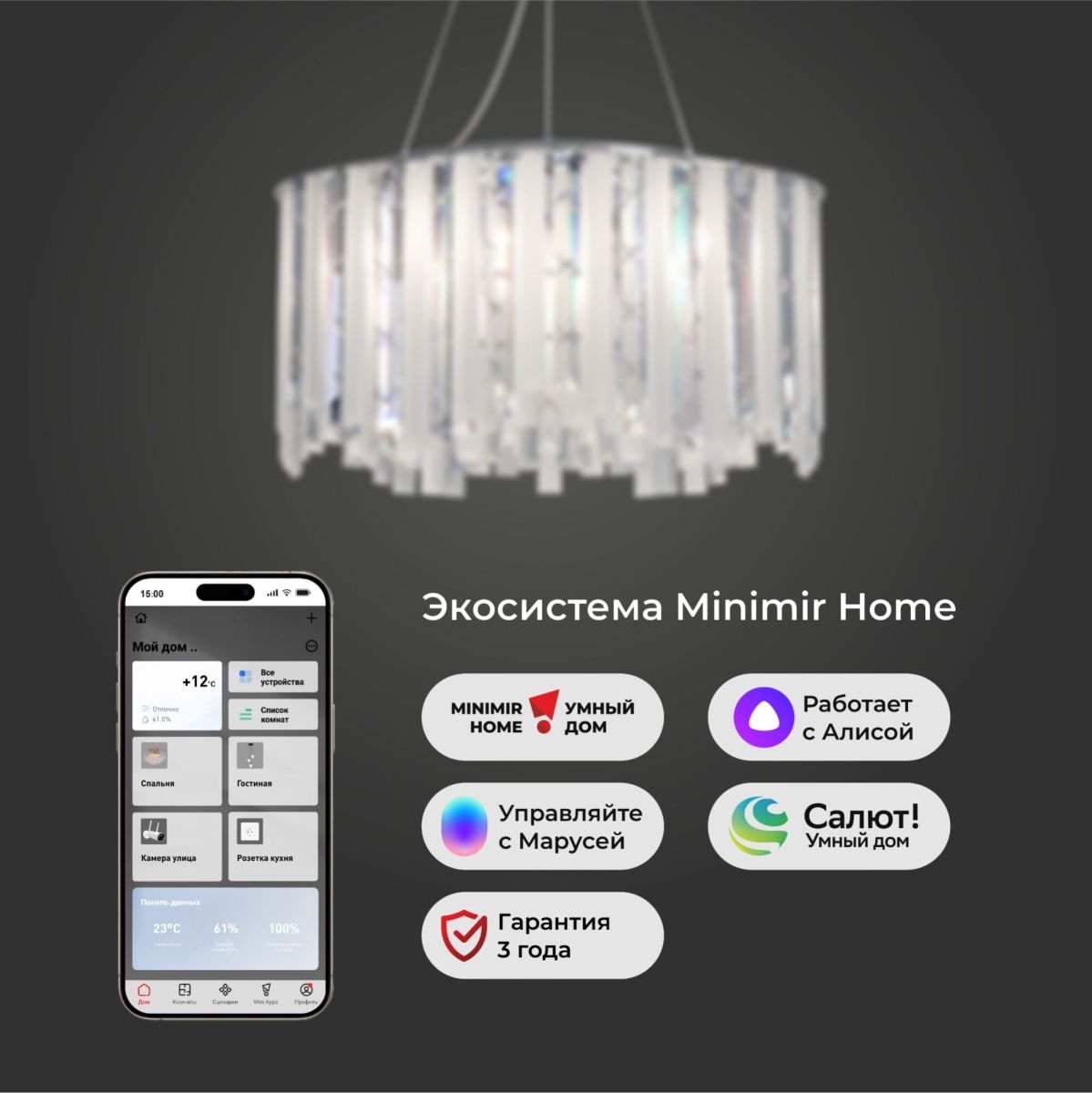 Подвесной светильник Eurosvet 101011/6 хром Smart a071172 в Санкт-Петербурге