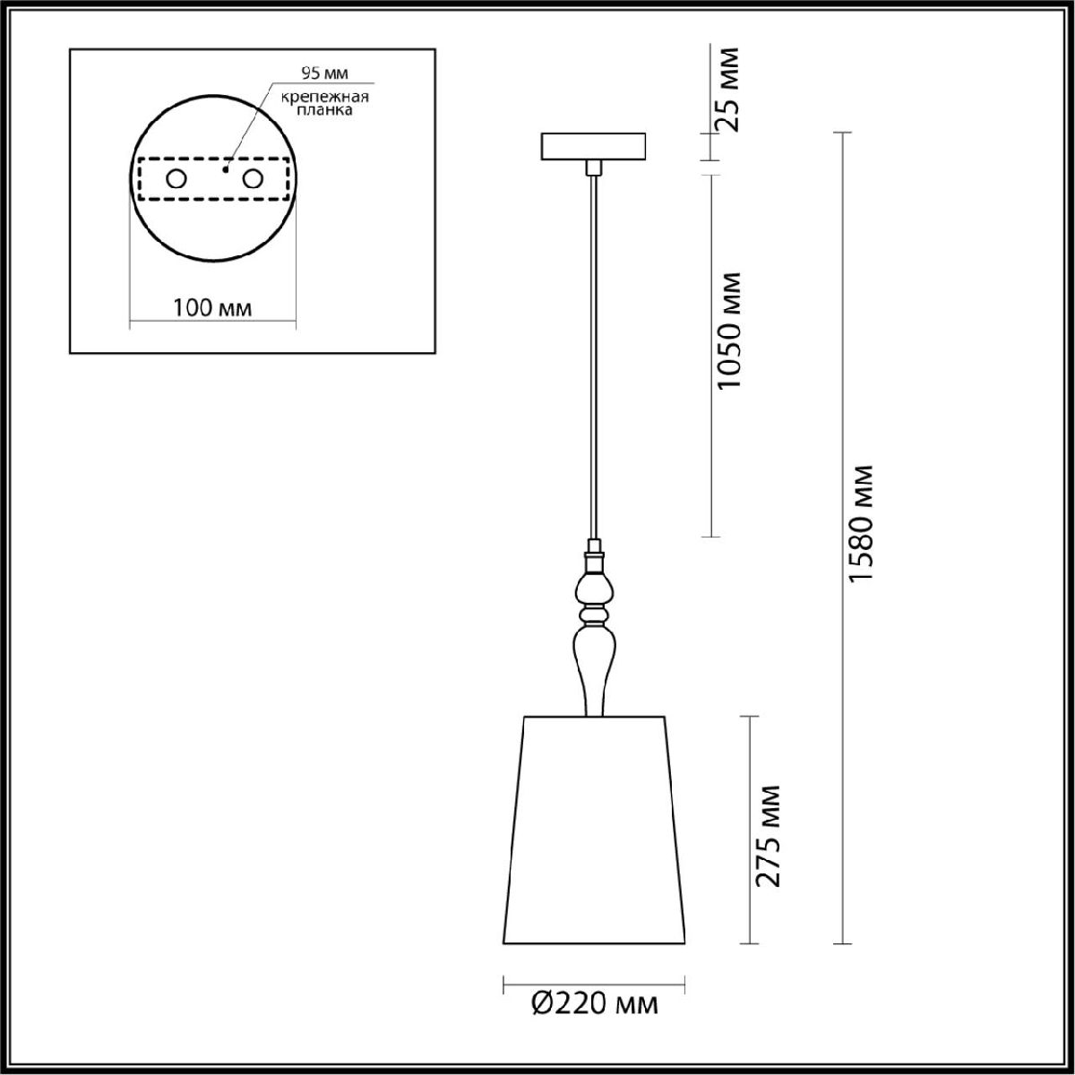 Подвесной светильник Odeon Light Homi 5040/1A УЦ в Санкт-Петербурге