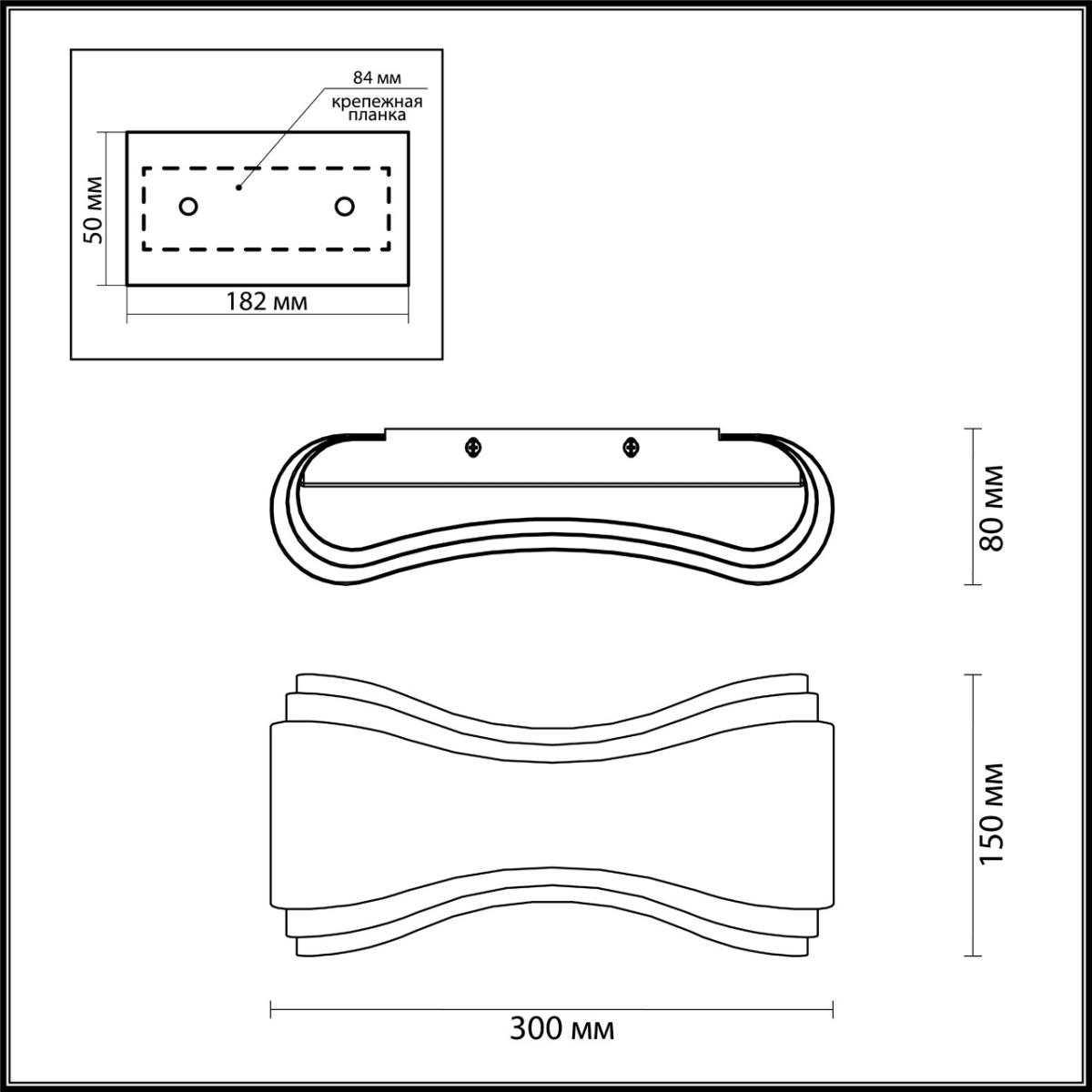 Настенный светодиодный светильник Odeon Light Farfi 3894/8WS в Санкт-Петербурге