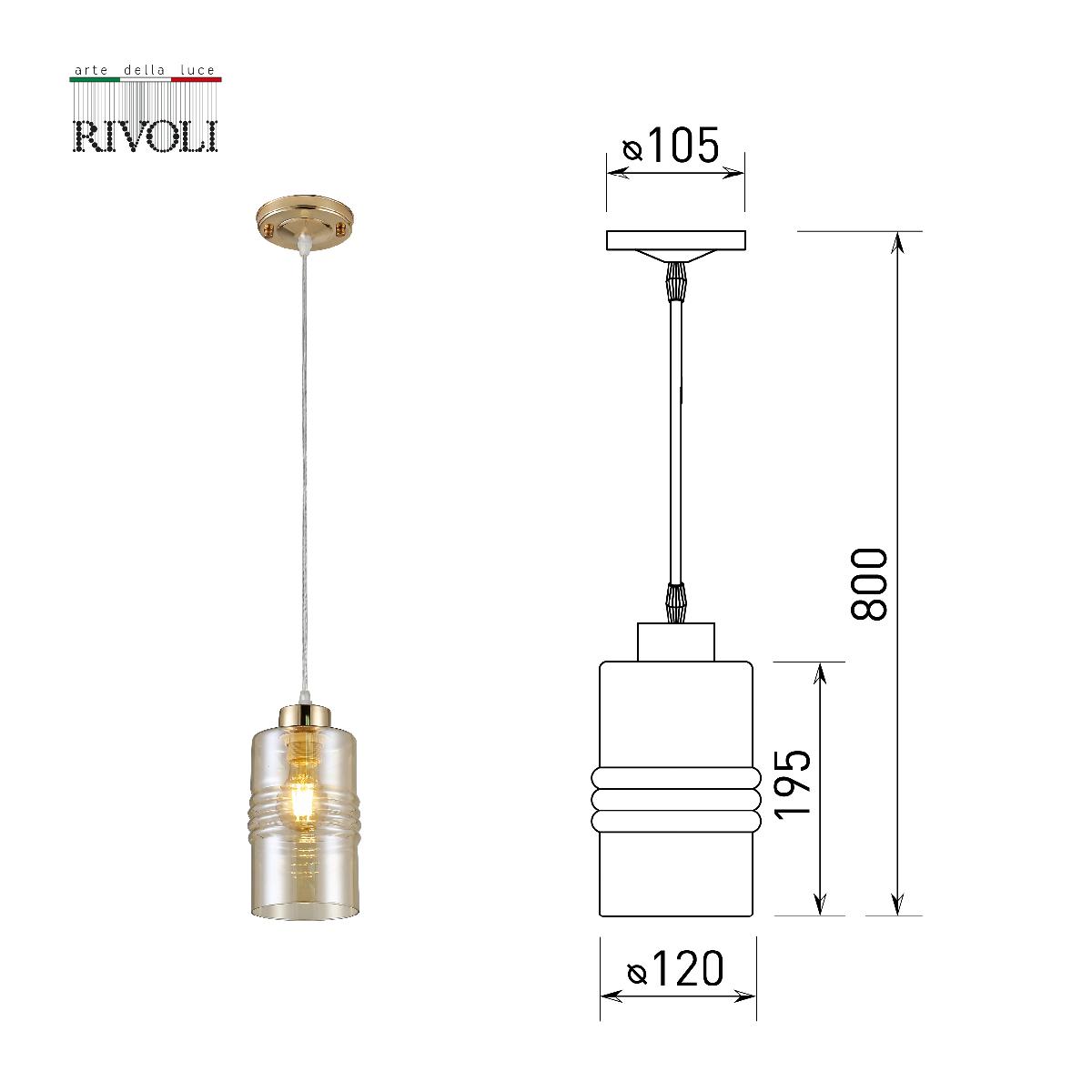 Подвесной светильник Rivoli Lanna 3174-201 Б0054726 в Санкт-Петербурге