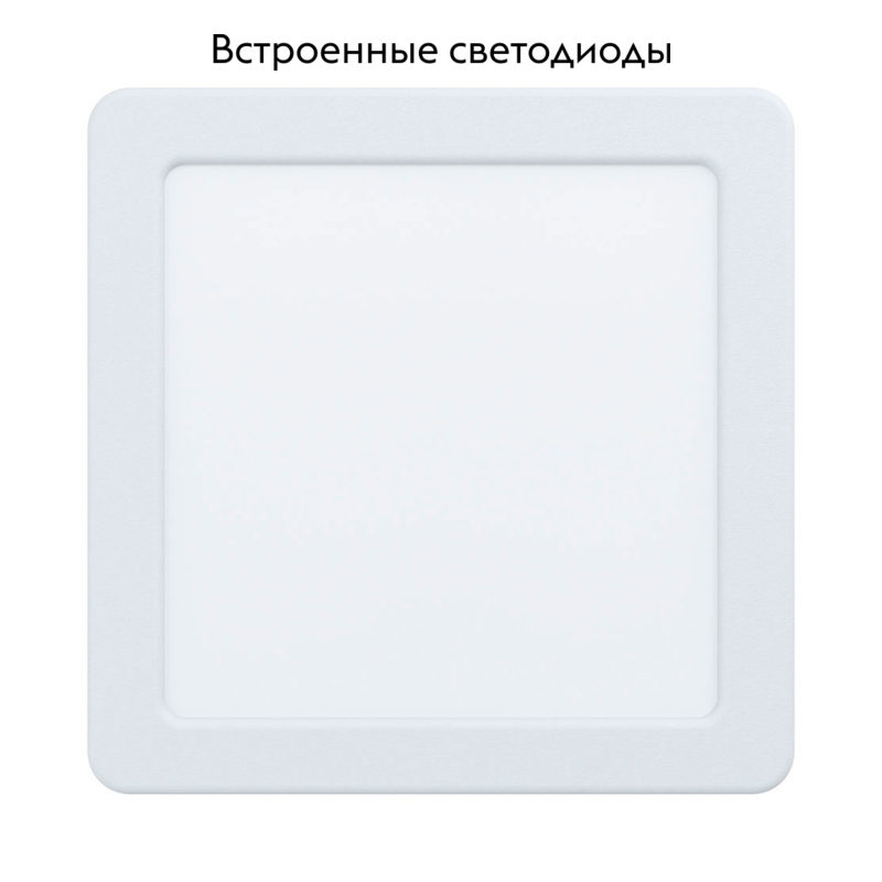 Встраиваемый светильник Eglo Fueva 5 99179 в Санкт-Петербурге