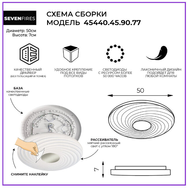 Потолочный светильник Seven Fires Флорес 45440.45.90.77 в #REGION_NAME_DECLINE_PP#