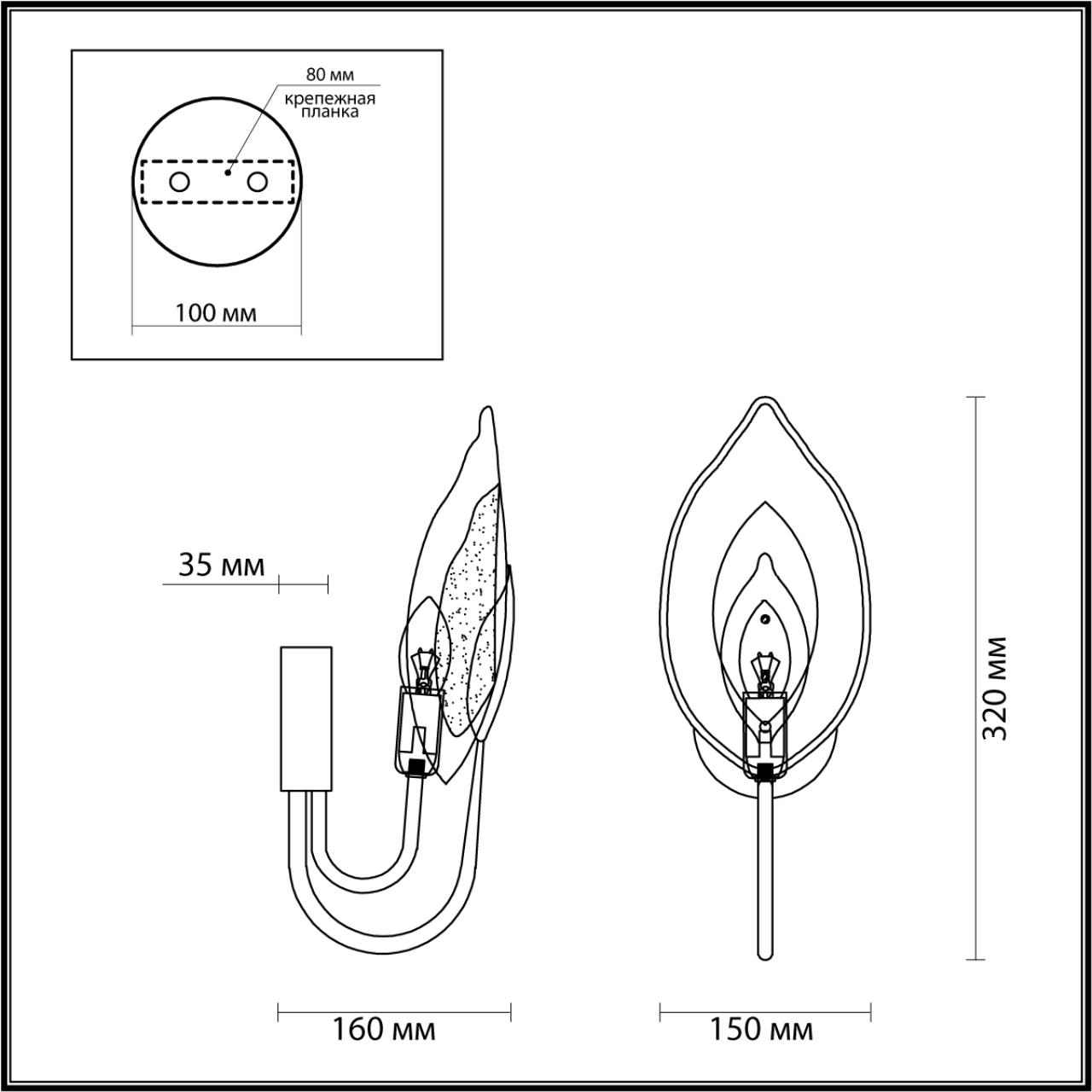 Настенный светильник Odeon Light Mokarta 4924/1W в Санкт-Петербурге