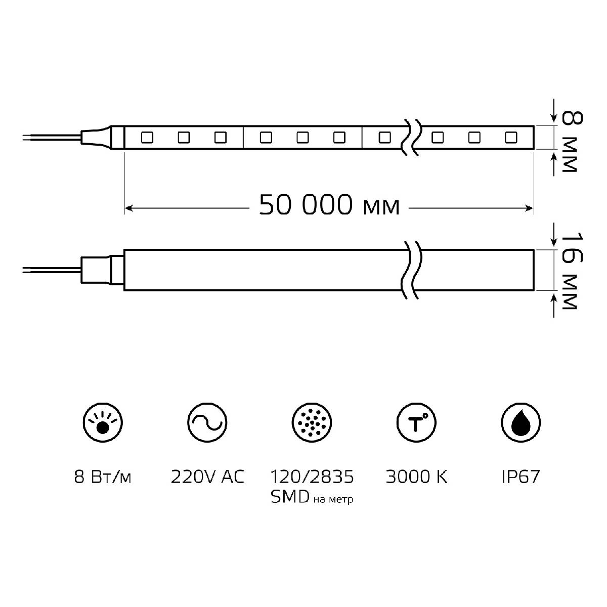 Светодиодная лента Gauss 220В 2835 8Вт/м 3000K 50м IP67 311000108 в Санкт-Петербурге