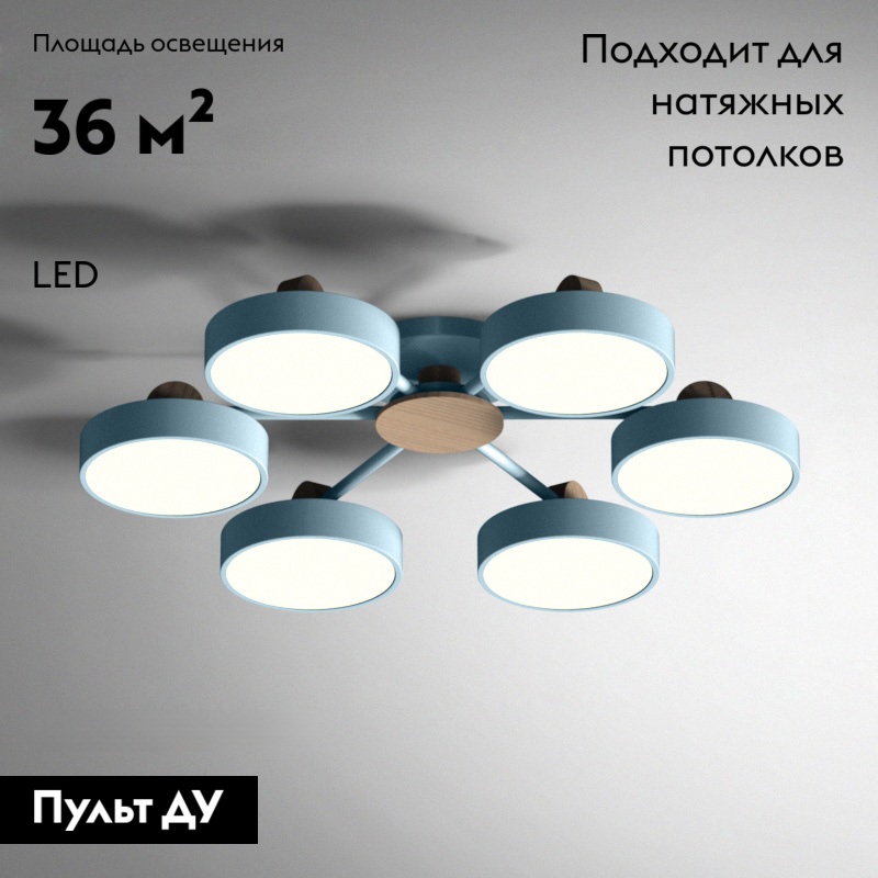 Потолочная люстра ImperiumLoft Move 178256-26 в Санкт-Петербурге