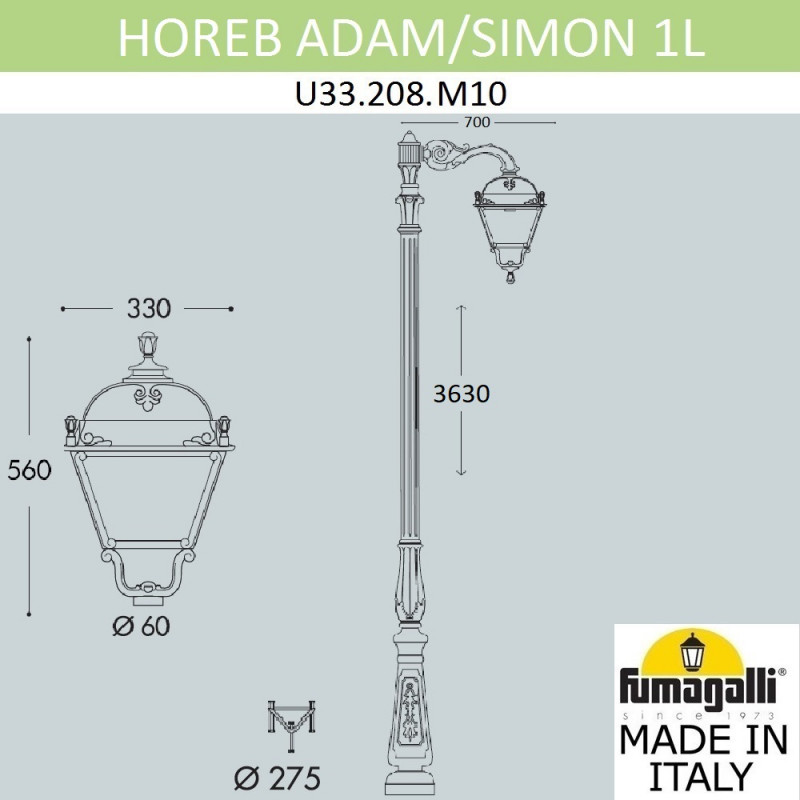 Садовый светильник Fumagalli U33.208.M10.AXH27 в Санкт-Петербурге