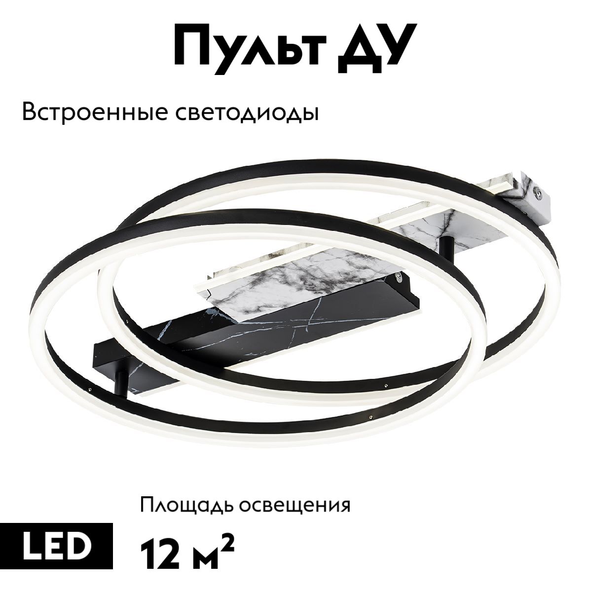 Потолочная люстра Escada Slab 10252/2LED в Санкт-Петербурге