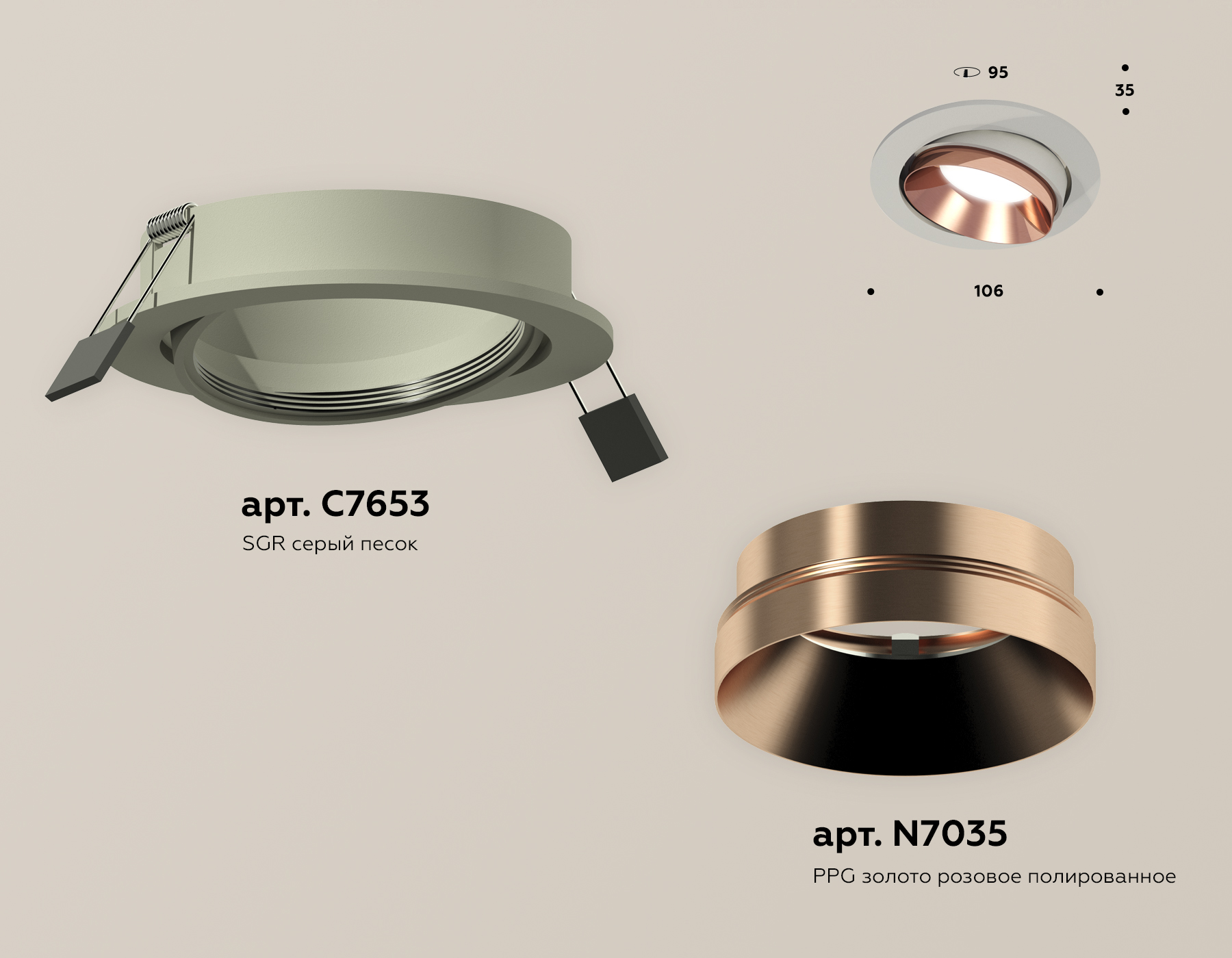 Встраиваемый светильник Ambrella Light Techno Spot XC7653025 (C7653, N7035) в Санкт-Петербурге