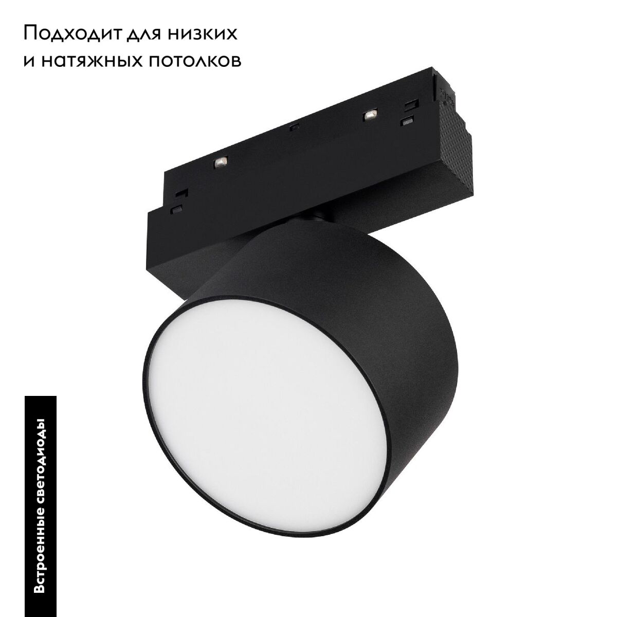Трековый магнитный светильник Arlight MAG-ORIENT-RONDO-R90-9W Warm3000 048344 в Санкт-Петербурге