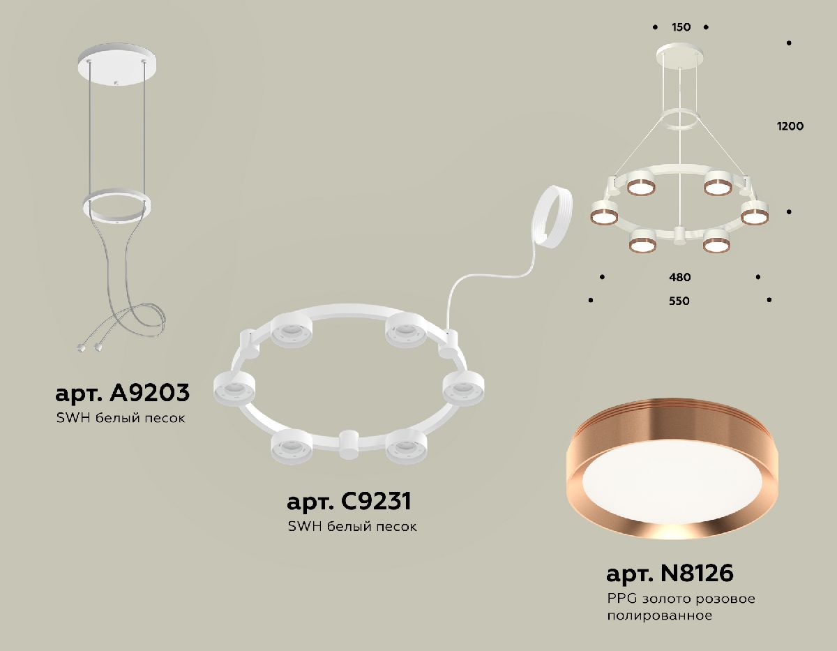 Подвесная люстра Ambrella Light Traditional (A9203, C9231, N8126) XR92031103 в Санкт-Петербурге