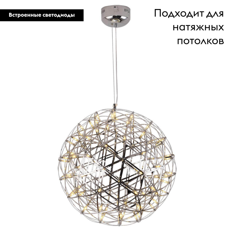 Подвесной светодиодный светильник Divinare 1030/02 SP-92 в #REGION_NAME_DECLINE_PP#