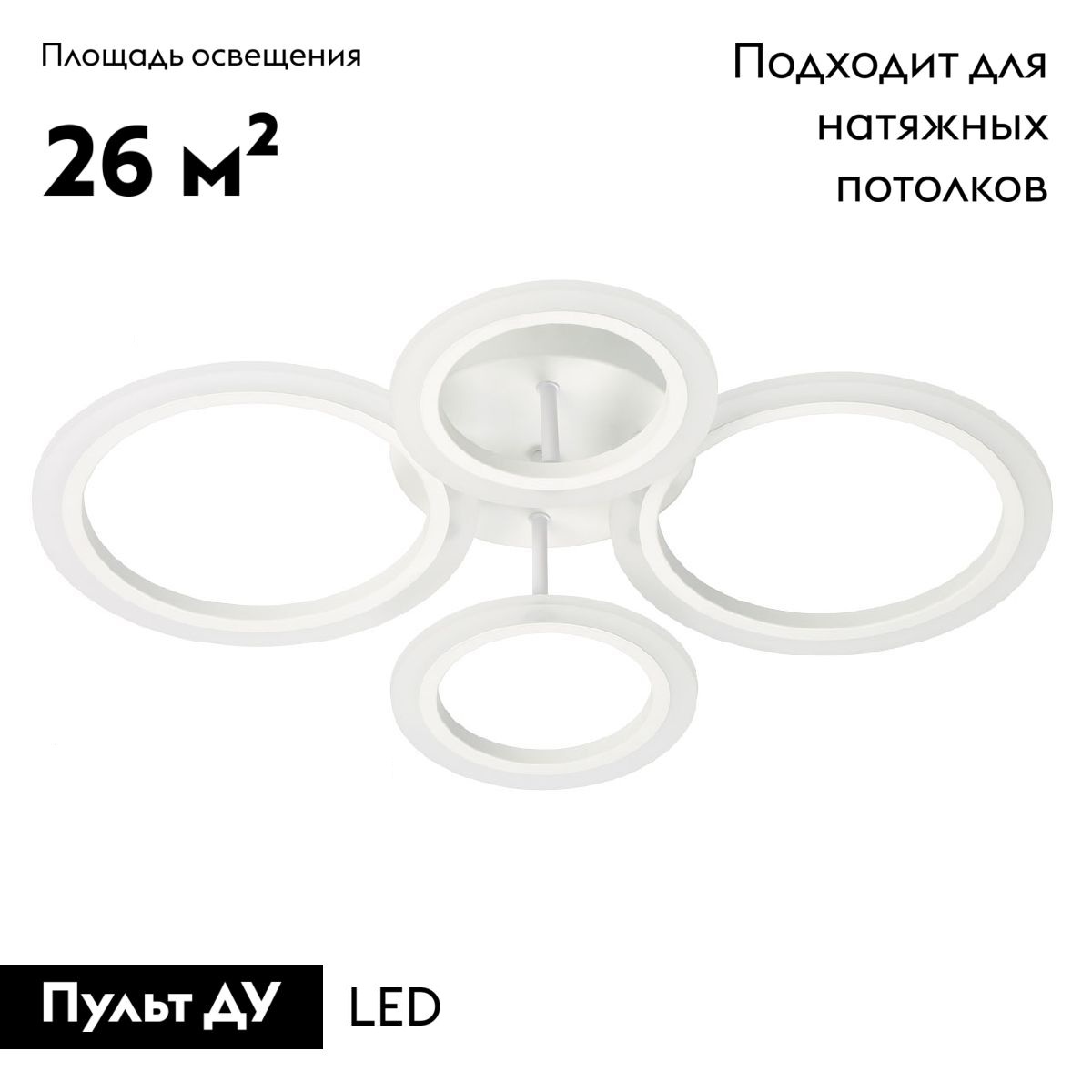 Потолочная люстра De Markt Мадлен 424013404 в Санкт-Петербурге