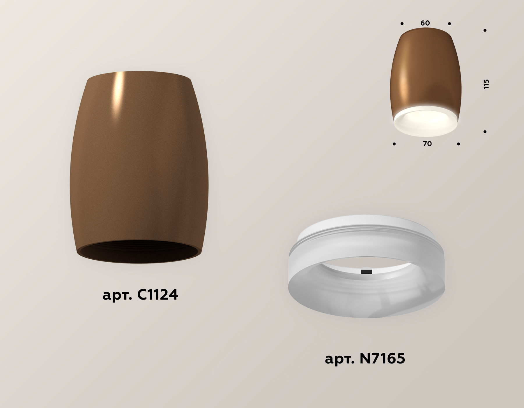 Накладной светильник Ambrella Light Techno XS1124020 (C1124, N7165) в Санкт-Петербурге