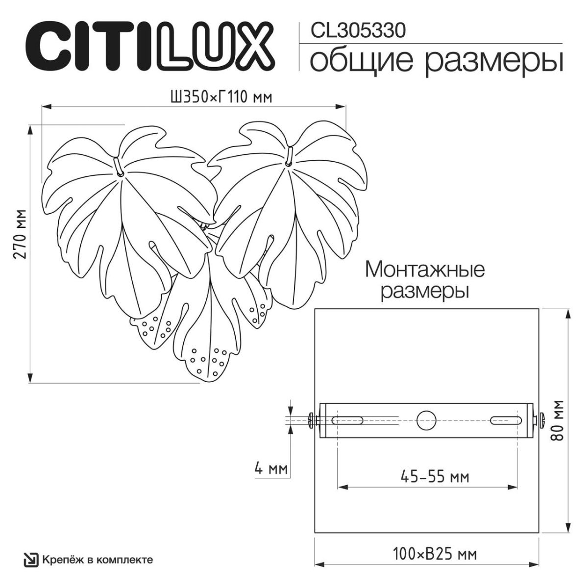 Настенный светильник Citilux Dryad CL305330 в #REGION_NAME_DECLINE_PP#