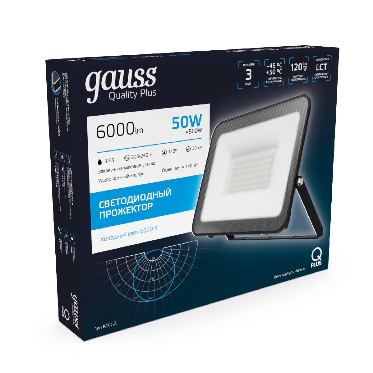 Прожектор светодиодный Gauss Qplus 50W 6500К 613511350 в #REGION_NAME_DECLINE_PP#